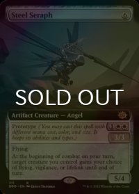 [FOIL] 鋼の熾天使/Steel Seraph (拡張アート版) 【英語版】 [BRO-灰R]