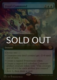 [FOIL] ウルザの命令/Urza's Command (拡張アート版) 【英語版】 [BRO-青R]