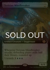 [FOIL] テリシアの精神壊し/Terisian Mindbreaker (拡張アート版) 【英語版】 [BRO-灰R]
