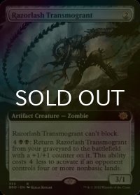 [FOIL] 剃刀鞭の人体改造機/Razorlash Transmogrant (拡張アート版) 【英語版】 [BRO-灰R]
