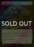 [FOIL] 人体改造機の冠/Transmogrant's Crown (拡張アート版) 【英語版】 [BRO-灰R]