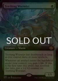 [FOIL] 生歯の子ワーム/Teething Wurmlet (拡張アート版) 【英語版】 [BRO-緑R]