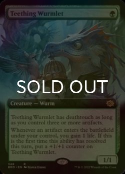 画像1: [FOIL] 生歯の子ワーム/Teething Wurmlet (拡張アート版) 【英語版】 [BRO-緑R]