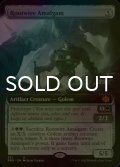 [FOIL] 根導線の融合体/Rootwire Amalgam (拡張アート版) 【英語版】 [BRO-灰MR]