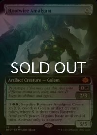 [FOIL] 根導線の融合体/Rootwire Amalgam (拡張アート版) 【英語版】 [BRO-灰MR]