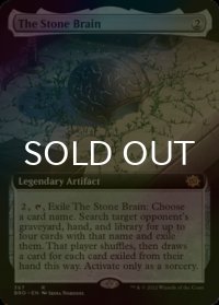 [FOIL] 石の脳/The Stone Brain (拡張アート版) 【英語版】 [BRO-灰R]