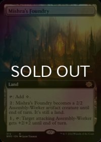 [FOIL] ミシュラの鋳造所/Mishra's Foundry (拡張アート版) 【英語版】 [BRO-土地R]