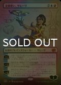 [FOIL] 金線使い、サヒーリ/Saheeli, Filigree Master (全面アート・海外産ブースター版) 【日本語版】 [BRO-金MR]