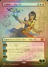 [FOIL] 金線使い、サヒーリ/Saheeli, Filigree Master (全面アート・海外産ブースター版) 【日本語版】 [BRO-金MR]