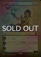 [FOIL] 金線使い、サヒーリ/Saheeli, Filigree Master (全面アート・海外産ブースター版) 【日本語版】 [BRO-金MR]
