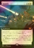 [FOIL] 戦闘態勢/In the Trenches (拡張アート版) 【日本語版】 [BRO-白MR]