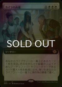 [FOIL] カイラの再建/Kayla's Reconstruction (拡張アート版) 【日本語版】 [BRO-白R]