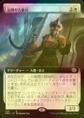 [FOIL] 包囲の古参兵/Siege Veteran (拡張アート版) 【日本語版】 [BRO-白R]