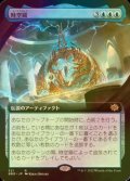 [FOIL] 時空錨/The Temporal Anchor (拡張アート版) 【日本語版】 [BRO-青R]