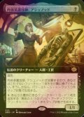 [FOIL] 肉体装置技師、アシュノッド/Ashnod, Flesh Mechanist (拡張アート版) 【日本語版】 [BRO-黒R]