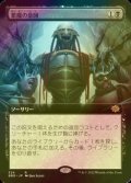 [FOIL] 悪魔の意図/Diabolic Intent (拡張アート版) 【日本語版】 [BRO-黒R]