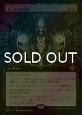 [FOIL] ギックスの命令/Gix's Command (拡張アート版) 【日本語版】 [BRO-黒R]