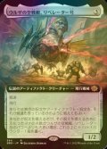 [FOIL] ウルザの空戦艇、リベレーター号/Liberator, Urza's Battlethopter (拡張アート版) 【日本語版】 [BRO-灰R]