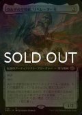 [FOIL] ウルザの空戦艇、リベレーター号/Liberator, Urza's Battlethopter (拡張アート版) 【日本語版】 [BRO-灰R]