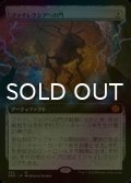 [FOIL] ファイレクシアへの門/Portal to Phyrexia (拡張アート版) 【日本語版】 [BRO-灰MR]