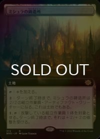 [FOIL] ミシュラの鋳造所/Mishra's Foundry (拡張アート版) 【日本語版】 [BRO-土地R]