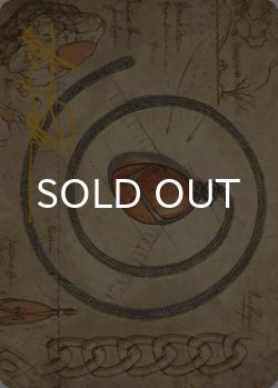 画像1: モックス・アンバー/Mox Amber No.068 (箔押し版) 【英語版】 [BRO-アート]