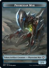 ファイレクシアン・マイア/PHYREXIAN MYR & 屑鉄/SCRAP 【英語版】 [BRC-トークン]