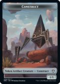 構築物/CONSTRUCT & ファイレクシアン・マイア/PHYREXIAN MYR 【英語版】 [BRC-トークン]