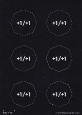 パンチ・カード/PUNCH-OUT TOKEN 【英語版】 [BRO-トークン]