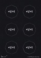 パンチ・カード/PUNCH-OUT TOKEN 【日本語版】 [BRO-トークン]