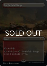 戦場の鍛冶場/Battlefield Forge (全面アート版) 【英語版】 [BRO-土地R]