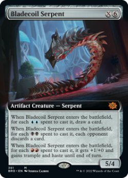 画像1: 刃とぐろの蛇/Bladecoil Serpent (拡張アート版) 【英語版】 [BRO-金MR]