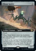スランの蜘蛛/Thran Spider (拡張アート版) 【英語版】 [BRO-灰R]