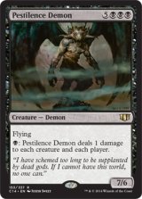 黒死病の悪魔/Pestilence Demon 【英語版】 [C14-黒R]