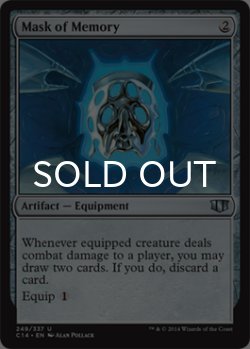 画像1: 記憶の仮面/Mask of Memory 【英語版】 [C14-灰U]