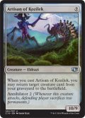 コジレックの職工/Artisan of Kozilek 【英語版】 [C14-無U]