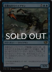 水跳ねのリバイアサン/Breaching Leviathan 【日本語版】 [C14-青R]