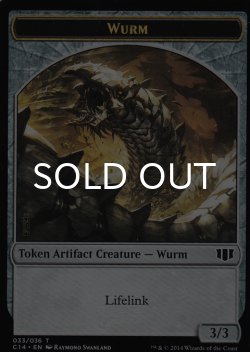 画像1: ワーム/WURM No.033 & ヤギ/GOAT 【英語版】 [C14-トークン]