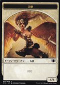 天使/ANGEL & 猫/CAT 【日本語版】 [C14-トークン]