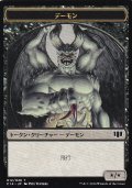 デーモン/DEMON No.012 & ゾンビ/ZOMBIE No.016 【日本語版】 [C14-トークン]