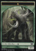 象/ELEPHANT & エルフ・戦士/ELF WARRIOR 【日本語版】 [C14-トークン]