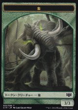 象/ELEPHANT & エルフ・戦士/ELF WARRIOR 【日本語版】 [C14-トークン]