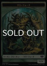 ツリーフォーク/TREEFOLK & 狼/WOLF 【日本語版】 [C14-トークン]