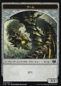 ワーム/WURM No.032 & ヤギ/GOAT 【日本語版】 [C14-トークン]