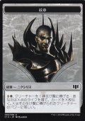 紋章/EMBLEM No.035 & ゾンビ/ZOMBIE No.016 【日本語版】 [C14-トークン]