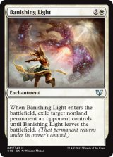 払拭の光/Banishing Light 【英語版】 [C15-白U]