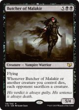 マラキールの解体者/Butcher of Malakir 【英語版】 [C15-黒R]