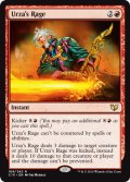 ウルザの激怒/Urza's Rage 【英語版】 [C15-赤R]