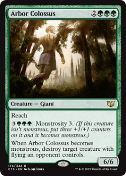 画像1: 高木の巨人/Arbor Colossus 【英語版】 [C15-緑R]