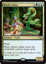 神秘の蛇/Mystic Snake 【英語版】 [C15-金R]